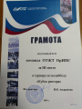 Турнир по волейболу