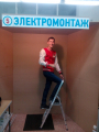 WorldSkillsRussia