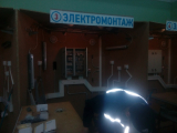 WorldSkillsRussia