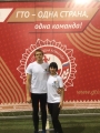Жизнь замечательных студентов