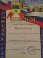 Жизнь замечательных студентов