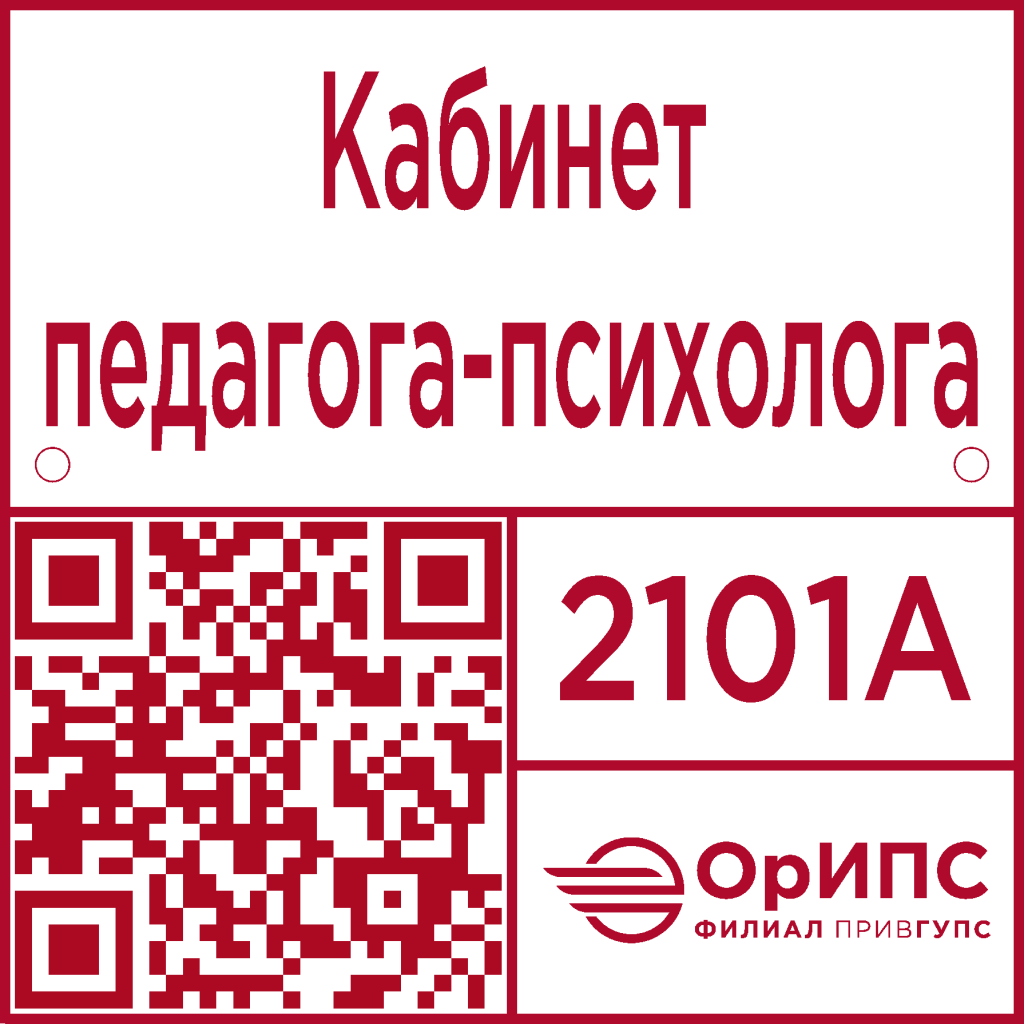 2101a