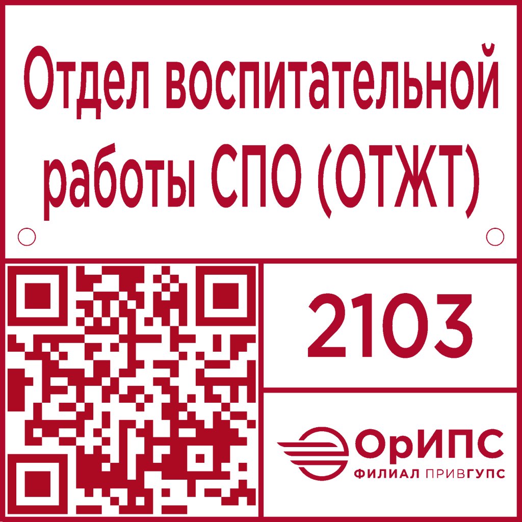 2103