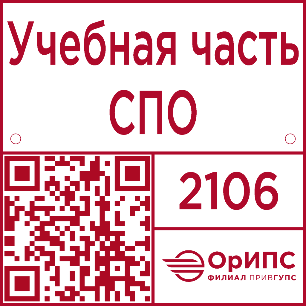 2106