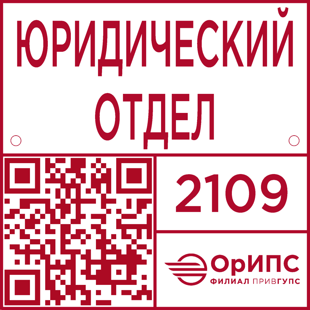 2109