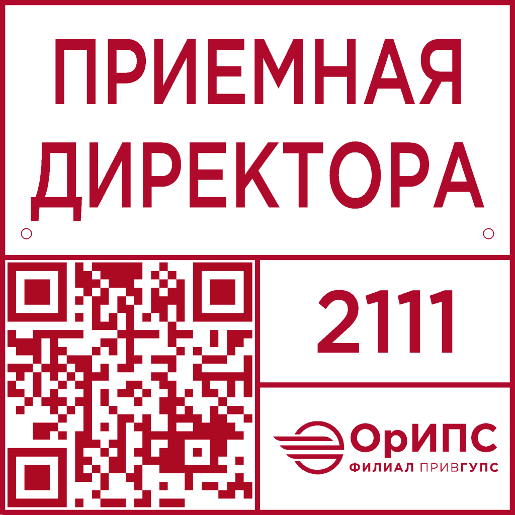 2111