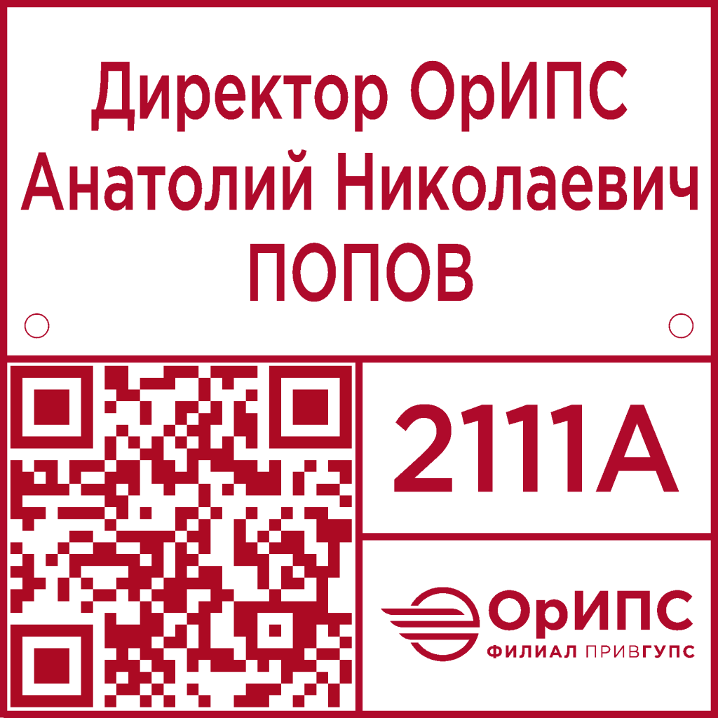 2111a