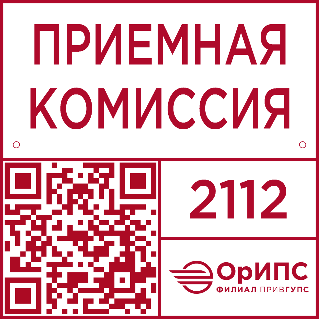 2112