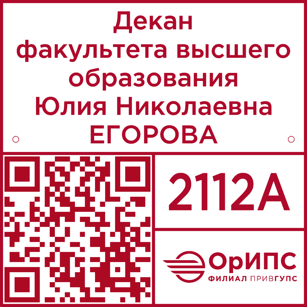 2112a