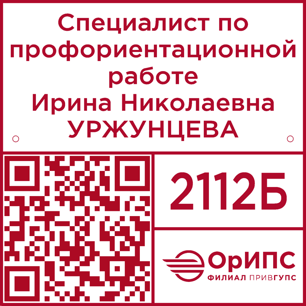 2112b