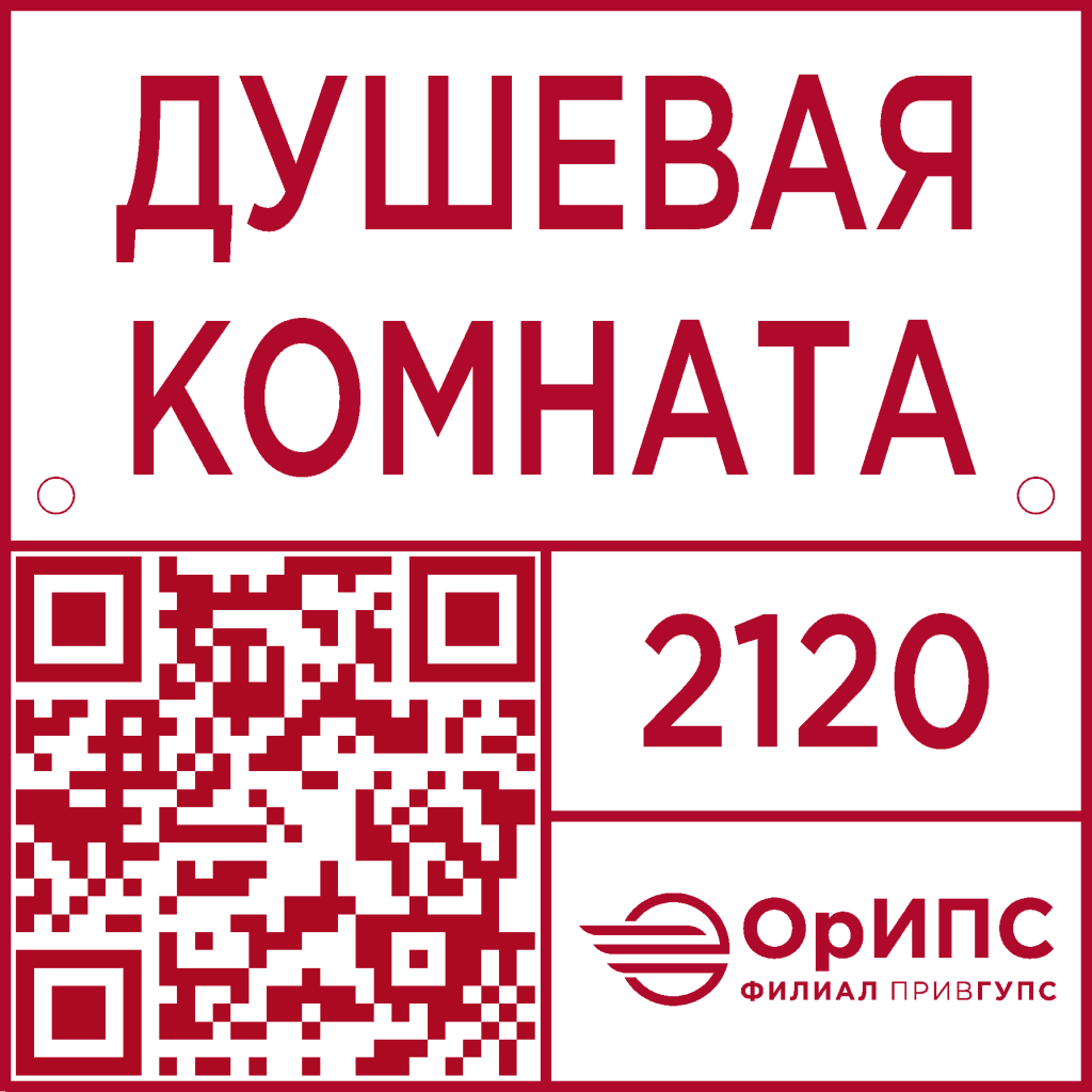 2120