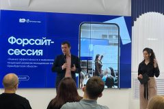 Форсайт-сессия: Оценка эффективности и выявление тенденций развития молодёжных советов в Оренбургской области