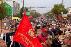 Бессмертный полк