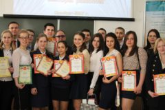 Международная научно-исследовательская конференция