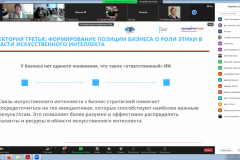 УКРЕПЛЯЯ МЕЖДУНАРОДНОЕ СОТРУДНИЧЕСТВО: УЧАСТИЕ В МЕЖДУНАРОДНОЙ НАУЧНО-ПРАКТИЧЕСКОЙ КОНФЕРЕНЦИИ