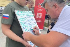 282-летие города Оренбурга: праздник традиций, творчества и инноваций