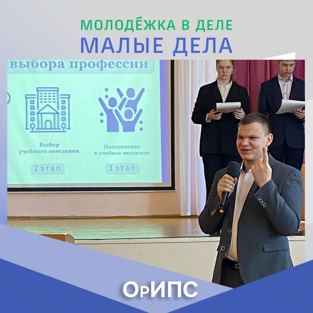 «Коротко, о главном. Российские железные дороги»