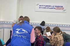 День Первых