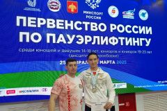 Наш чемпион