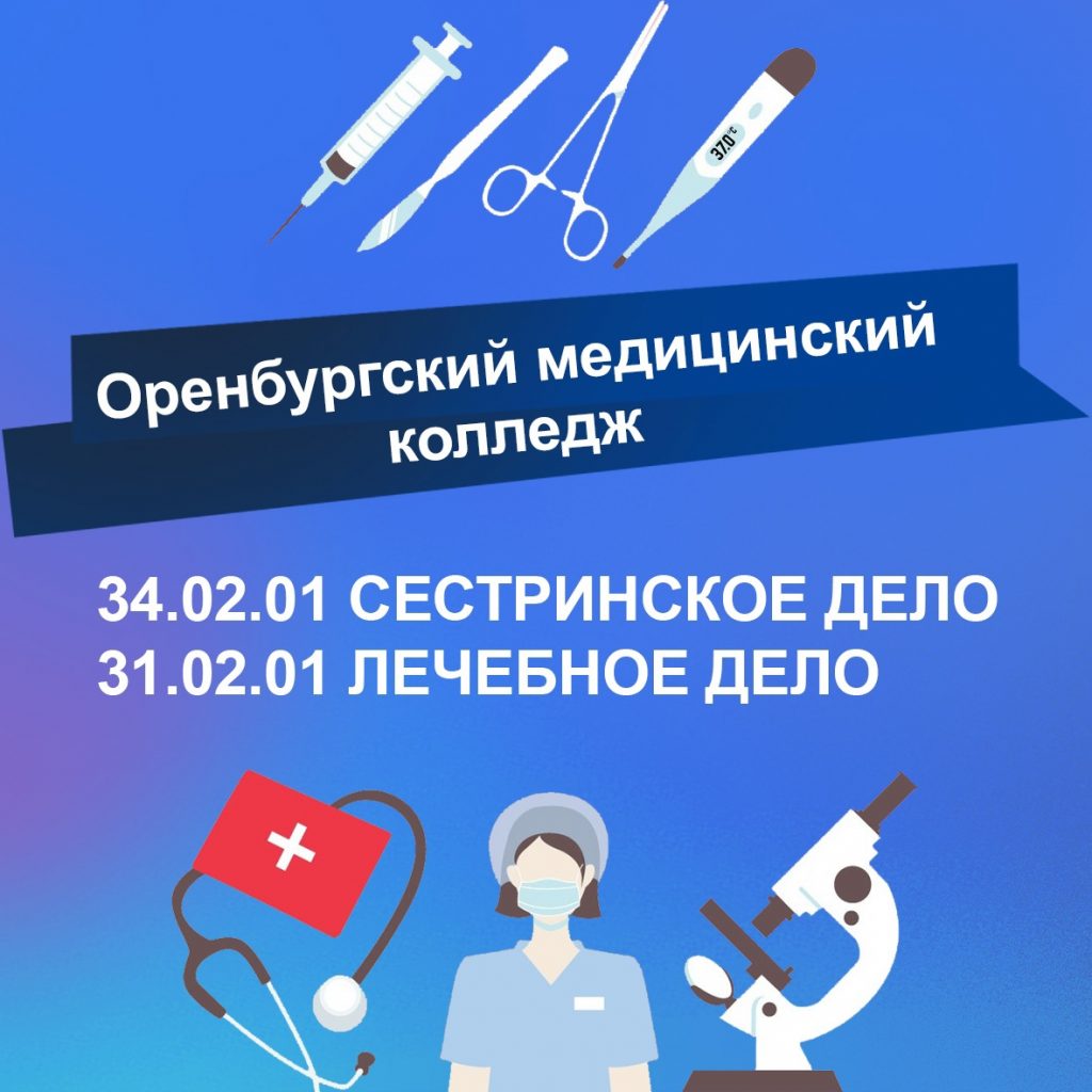 Дни открытых дверей