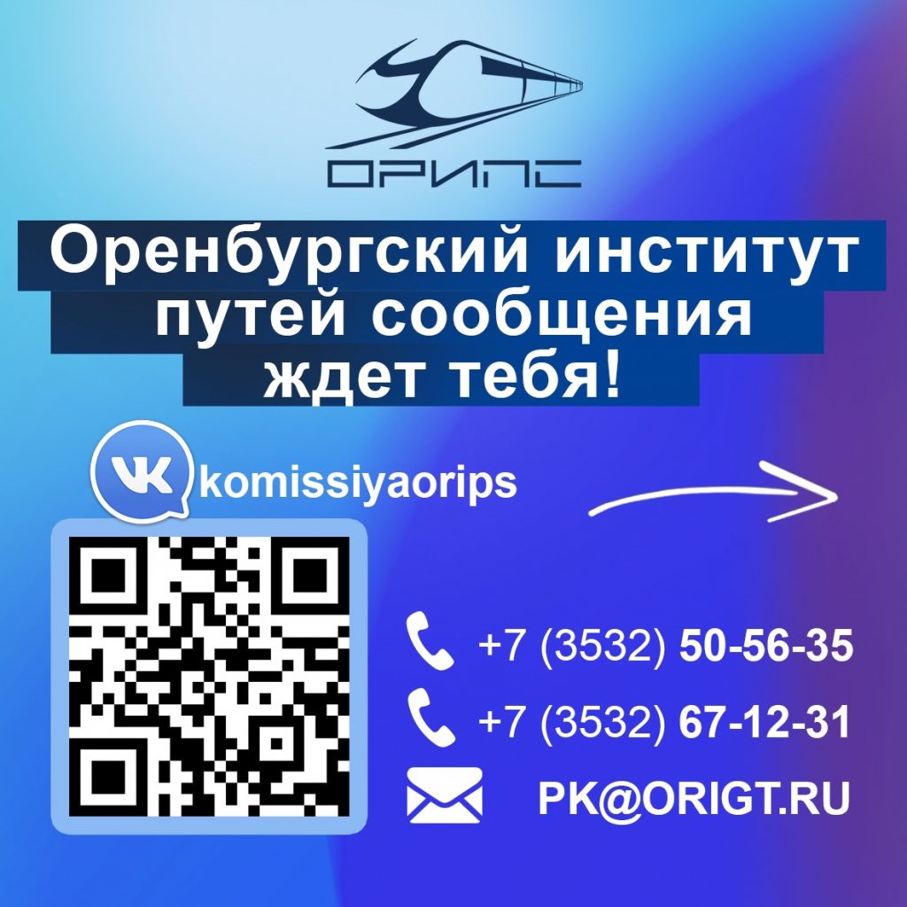Дни открытых дверей