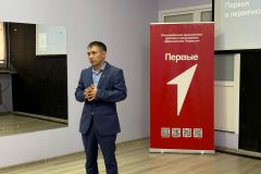 Семинар-совещание движения Первых: итоги и перспективы