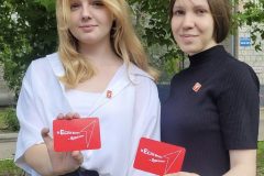 Если ты есть – будь первым
