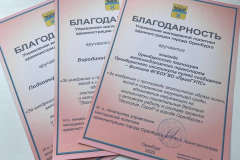 Экология. Город