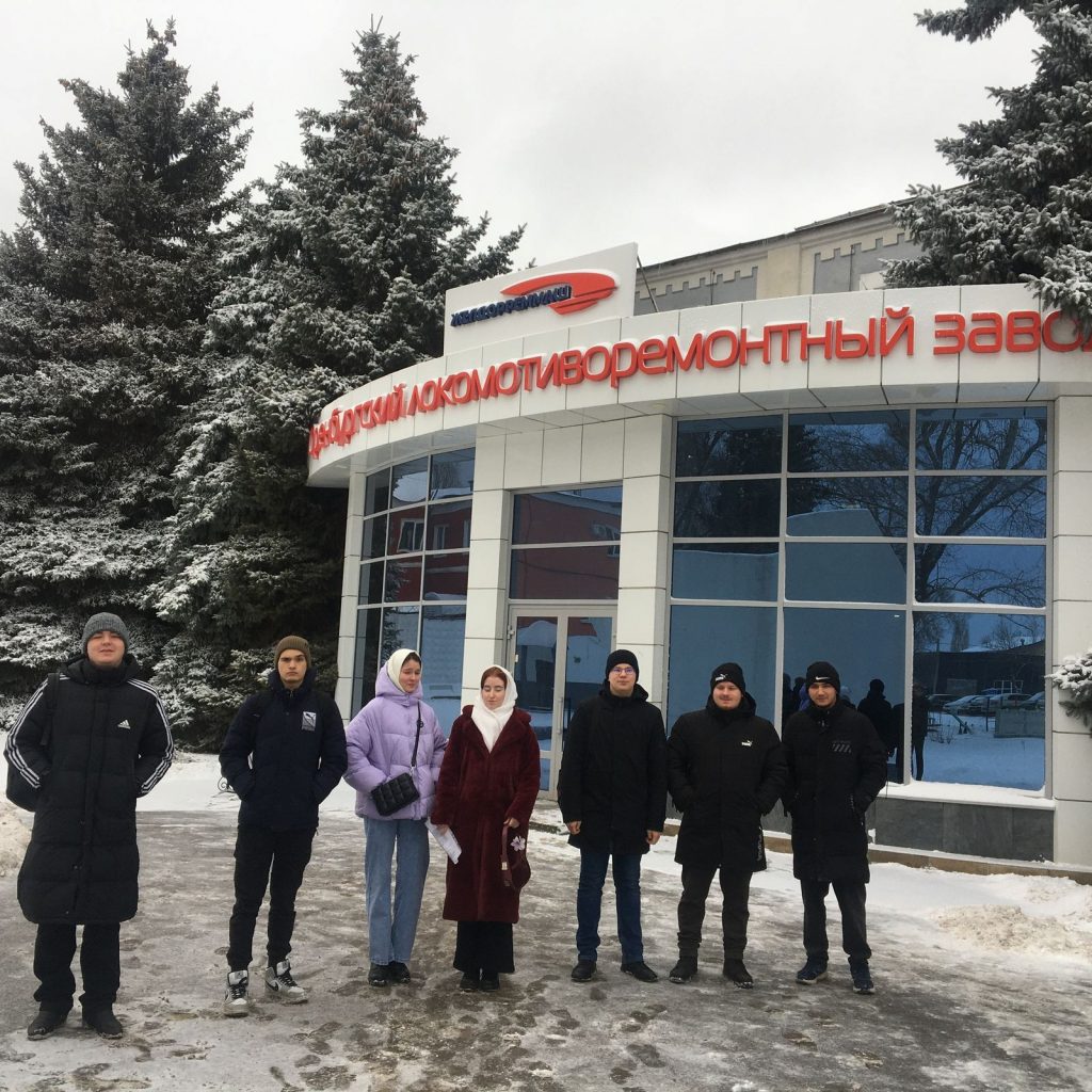 Практико-ориентированная экскурсия – повышение компетентности будущих инженеров