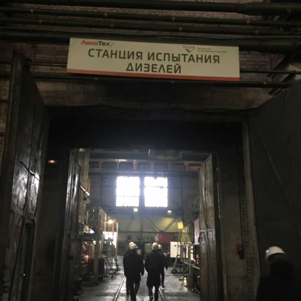 Практико-ориентированная экскурсия – повышение компетентности будущих инженеров