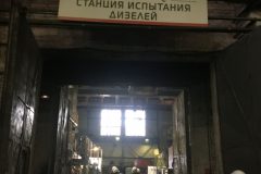 Практико-ориентированная экскурсия – повышение компетентности будущих инженеров