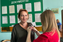 День Государственного Флага РФ