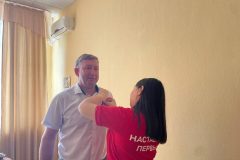 День Государственного Флага РФ