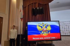 Линейка в ОТЖТ