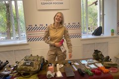 Патриотический форум «Оренбург - территория единства»