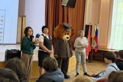 ПРОФОРИЕНТАЦИОННАЯ ВСТРЕЧА