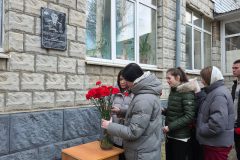 День Героев Отечества