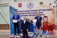 XXV городской турнир памяти Николая Большакова и XVIII чемпионат города Оренбурга
