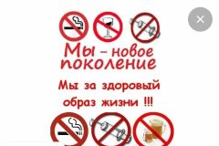 Интерактивная профилактика в ОрИПС