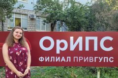 Совсем скоро наступит 1 сентября - день, который для многих станет символом нового старта. 