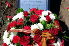 Торжественное мероприятие, посвященное 80-летию Победы