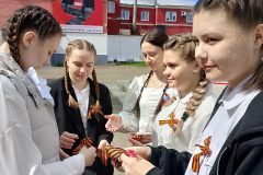 Торжественное мероприятие, посвященное 80-летию Победы