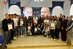 Квиз «Горжусь тобой, Россия»: Молодежь Оренбурга проверила свои знания