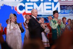 «Россия — семья семей»