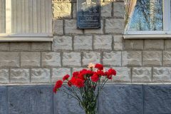 Мы помним. Мы гордимся. Мы рядом.