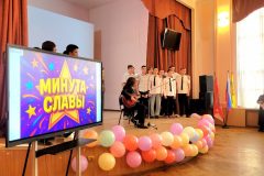 «Минута славы»