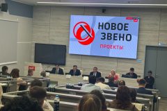 Завершился региональный этап конкурса «Новое Звено. Проекты – 2025»!