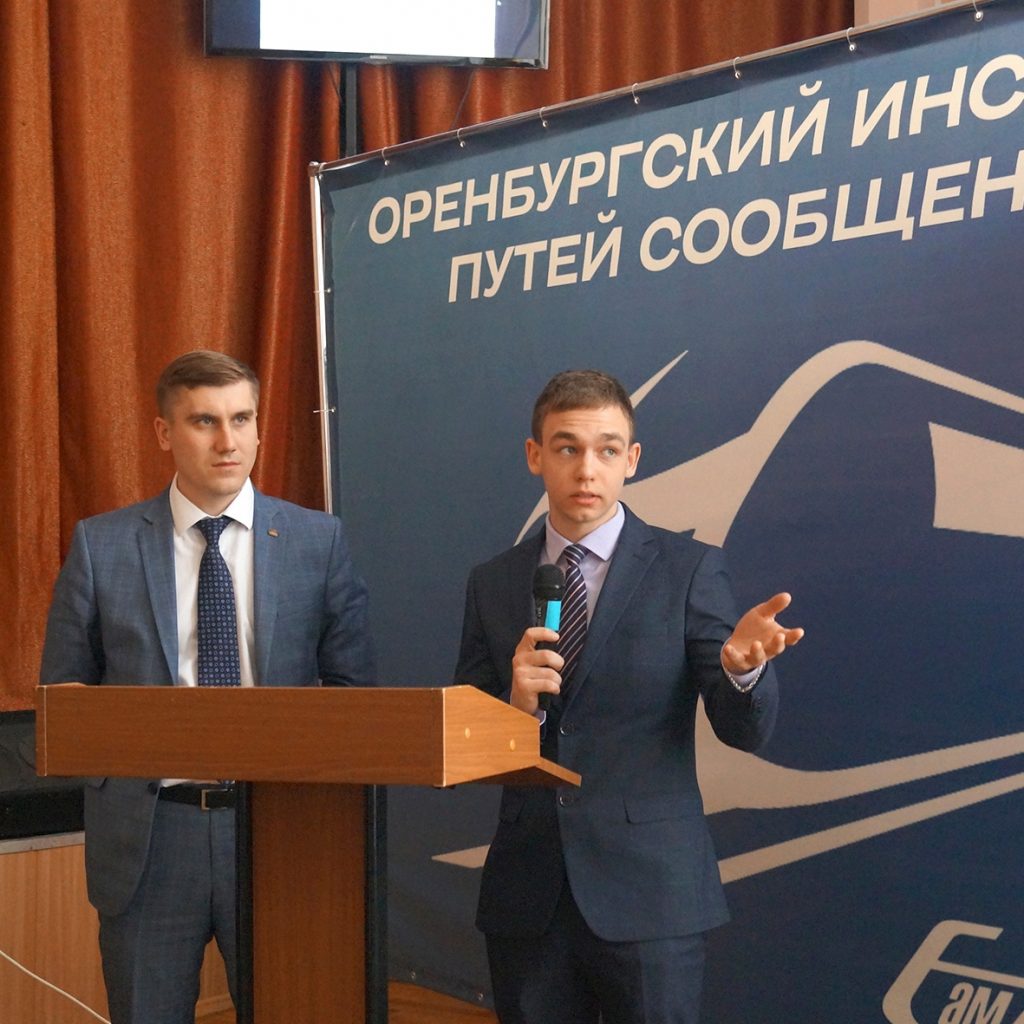 Региональный научно-производственный семинар «Наука, образование, транспорт: актуальные вопросы, передовой опыт, стратегические инициативы»