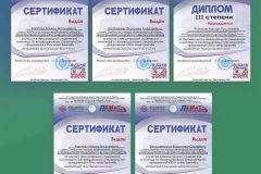 Международная студенческая олимпиада по железнодорожным специальностям