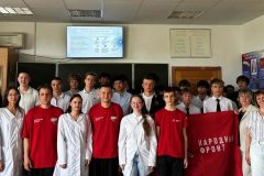 ВСЕРОССИЙСКАЯ АКЦИЯ
